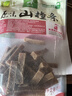 金晔 0添加剂休闲零食 蜜饯果脯 原味山楂条350g/袋 实拍图