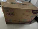 五月花（May Flower）抽纸 2层180抽*24包S码软抽 柔软亲肤面巾纸 整箱装 实拍图