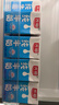 光明纯牛奶250mL*16盒 浓醇营养早餐伴侣家庭 量贩装年货送礼 实拍图