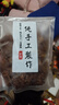 淳束 【个大饱满 无添加】新疆葡萄干红香妃王无籽吐鲁番特产干果零食 红香妃王1斤 实拍图
