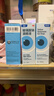 【原研进口】海露玻璃酸钠滴眼液 人工泪液视力模糊不含防腐剂眼干涩 缓解眼疲劳眼干眼涩0.1%*10ml*4盒 实拍图