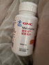 健安喜（GNC）褪黑素片60片 维生素B6有助于改善睡眠 退黑素成人七 夕 成人男女 实拍图