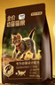 京东京造 幼猫全价猫粮4.5kg(1.5kg*3) 乳清蛋白羊奶免疫护肠胃 实拍图