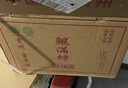 鲲满坊 贵州茅台镇 酱香型白酒 高粱酒整箱 纯粮食酿酒 高度酒53度 53度 500mL 6瓶 26坤沙酒 实拍图