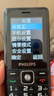 飞利浦（PHILIPS）E536 老年人手机4G全网通老人机双卡双待超长待机大字大声大按键学生儿童备用专用功能机 星空黑 实拍图