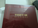 学而思学习机T4 小思AI老师1对1三种智能学习场景纸屏互动学习平板全学段 13.2英寸 8+256GB  实拍图