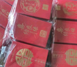 墨斗鱼红包结婚接亲迷你红包 婚礼专用小号迎亲堵门小红包袋利是封150个 实拍图