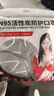 乐优佰易活性炭口罩 50只带呼吸阀加厚防尘防工业专用灰粉尘雾霾甲醛KN95 独立包装 实拍图