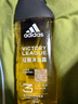 阿迪达斯（adidas）男士沐浴露洗发水洗面奶三效合一 征服250ml 保湿护肤 清凉舒适 实拍图