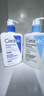 适乐肤（CeraVe）【油痘肌CP】水杨酸洁面473ml+C乳473ml（控油祛痘保湿男女士） 实拍图