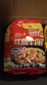 统一红烧牛肉面 五合一 100g*5袋装 方便面泡面 实拍图