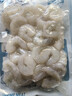 弹指鲜生活剥大号青虾仁冷冻 人工去虾线 翡翠白虾仁虾类净重 大号青虾仁 500g(净重) 实拍图