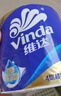 维达（Vinda）有芯卷纸 蓝色经典4层200克*10卷 厚韧大分量 卫生纸厕纸 卷筒纸 实拍图