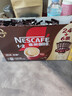 雀巢（Nestle）【樊振东同款】1+2特浓低糖*速溶咖啡三合一冲调饮品30条390g 实拍图