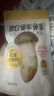 松鲜鲜松茸调味料90g【减钠29% 0添加】可代替盐鸡精味精炒菜煲汤调味 实拍图
