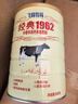 飞鹤经典1962中老年高钙多维牛奶粉900g*6 高蛋白维生素营养粉新年礼 实拍图