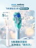 飞利浦（PHILIPS）【肖战推荐】声波电动牙刷钻石3系年货节情人节新年礼物情侣送男生/女友 微泡水流HX5181/01 实拍图
