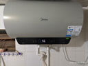 美的（Midea）国家补贴15%免换镁棒50升电热水器2500W一级能效40倍耐用速热加热管自动关机F5025-JE4(HE) 实拍图