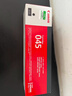 佳能（Canon）硒鼓CRG045H BK黑色(适用iC MF635Cx/iC MF633Cdw/iC MF631Cn/LBP613Cdw/LBP611Cn） 实拍图