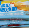 广州酒家雪山流沙包225g*3袋 18个 儿童早餐 速食包子春节也送货 实拍图