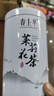 春上早茉莉花茶 2025新茶浓香型茉莉毛尖特级飘雪年货礼盒茶叶罐装125g 实拍图