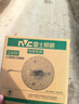 雷士（NVC）LED灯盘吸顶灯替换灯芯灯板磁吸光源灯珠灯泡贴片圆形灯管24W三色 实拍图