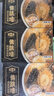 金唐黑松露佛跳墙260g*3盒 海参鲍鱼花胶加热即食春节也送礼 实拍图