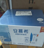伊利【新鲜日期】安慕希希腊风味早餐酸奶原味205g*16盒 年货礼盒装 实拍图