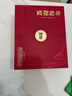 古井贡酒 年份原浆古16 浓香型白酒 52度 500ml*2瓶 礼盒装 实拍图