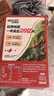 雀巢（Nestle）【樊振东同款】1+2原味低糖*速溶咖啡三合一冲调饮品90条1350g 实拍图