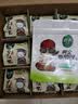 沁漓黄金罗汉果独立包装大果216g广西特产桂林永福冻干罗汉果茶礼盒装 实拍图