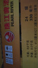 珠江啤酒（PEARL RIVER）10度 珠江金麦穗啤酒 330ml*24听 整箱装 京东自营 元宵节送礼 实拍图