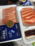 海天下冰鲜挪威三文鱼 刺身 中段鱼肉切片100g×2 【生食资质】源头直发 实拍图