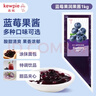 丘比果酱 蓝莓酱 调味品 早餐面包酱蛋糕酸奶蓝莓果酱 1kg*1袋 实拍图