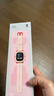 小米米兔儿童电话手表7A 粉色 国家补贴长续航高清视频4G全网通防水定位小学生初高中男女智能儿童手表 实拍图