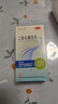  希尔生二硫化硒洗剂2.5%*100g适用于去头屑、头皮脂溢性皮炎、花斑癣(汗斑) 二硫化硒洗发水二氧化硒 实拍图