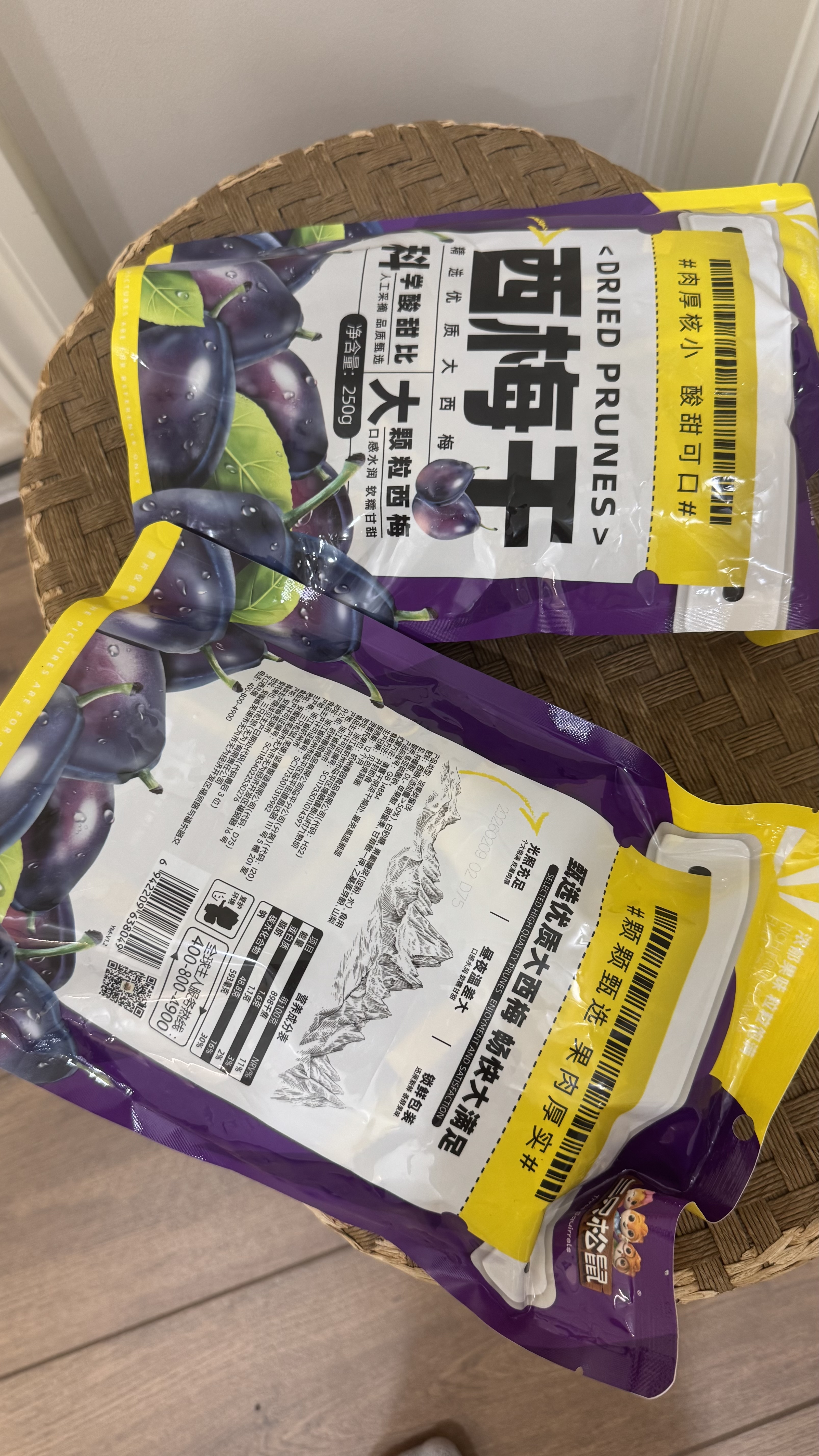 三只松鼠西梅干智利大西梅健康梅子果干休闲零食开胃食品小吃 【量贩袋装】西梅干/250g约50枚 实拍图
