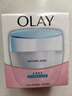 玉兰油（OLAY）透亮润肤面霜50g提拉紧致焕白亮白保湿面霜护肤新年礼物送女友 实拍图