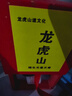 龙虎山发货和田玉牌五雷号令招财平安白玉印章无事牌吊坠项链护身 护身 实拍图