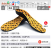 AiAoki扁平足矫正鞋垫足弓垫医用儿童内外八字矫正鞋垫ox型腿矫正器男女 实拍图
