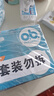 o.b.强生卫生棉条中流量普通型64支游泳非导管内置月经棉棒卫生巾自营 实拍图