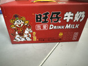 旺旺 旺仔牛奶 240ml*12罐  马年生肖版限定礼盒装  年货节送礼佳品 实拍图