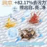 润本羽绒服清洁湿巾50片免水洗强力去污油渍专用湿纸巾便携独立包装 实拍图