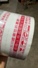 天章 （TANGO）快递打包胶带发货警示语封箱胶带42mm*100米*5卷装电商物流园快递站包装发货快递通用红白色 实拍图