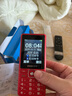飞利浦（PHILIPS）E536 老年人手机4G全网通新款老年机超长待机大字体大声音中小学生老人专用备用按键功能机 绚丽红 实拍图