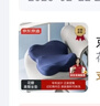 京东京造 花瓣坐垫 办公室家用美臀垫透气久坐减压椅子坐垫子屁垫男女垫 实拍图
