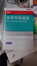 洛芙联苯苄唑溶液喷雾剂60ml*3治脚气药止痒脱皮烂脚丫真菌感染自营去脚气喷雾剂脚酸臭脚出汗脚臭专用药喷雾 实拍图