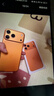 Apple/苹果【24期免息】iPhone 17 Pro Max 512GB 星宇橙色 支持移动联通电信5G 双卡双待手机 实拍图