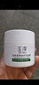玉泽（Dr.Yu）维生素原B5速安特护霜40g（敏感肌修护 舒缓保湿乳霜）女神节礼物 实拍图