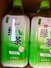 统一 绿茶 1L*8瓶 整箱装 调味茶饮料（新老包装随机发货） 实拍图